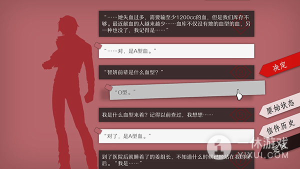 will美好世界截图