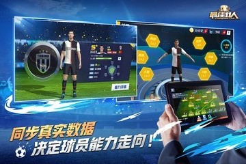 最佳11人(上线三十连抽)截图