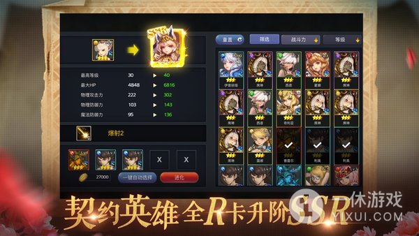 剑与盾(上线送千抽千充)截图