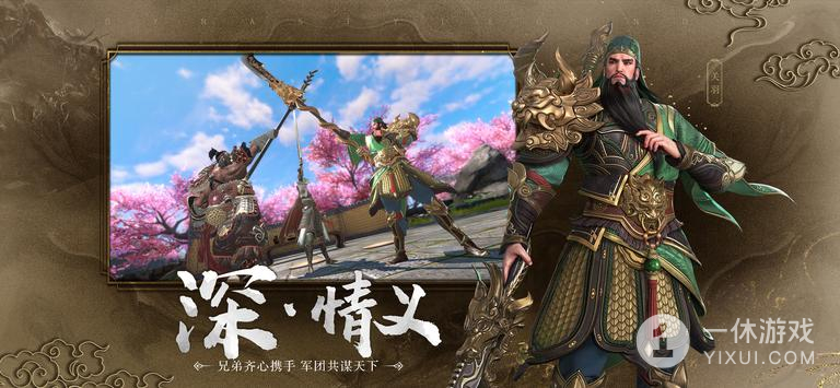 极无双2(全新玩法系统)截图