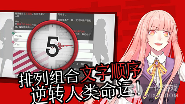 will美好世界截图