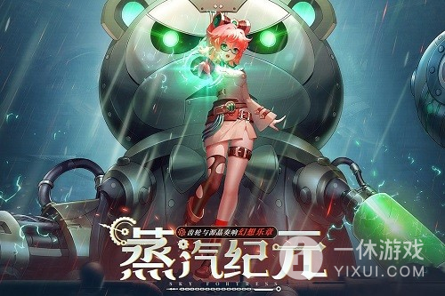 空之要塞启航(社交竞技)截图