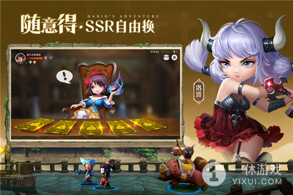 光明冒险(水晶纷争)截图