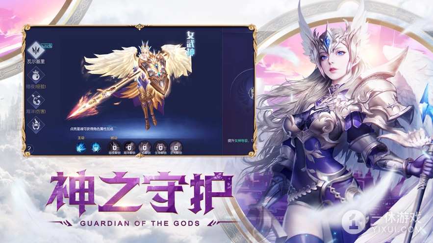 荣耀之怒(跨服攻城)截图