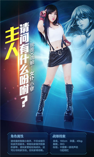 女神星球(捏脸更自由)截图