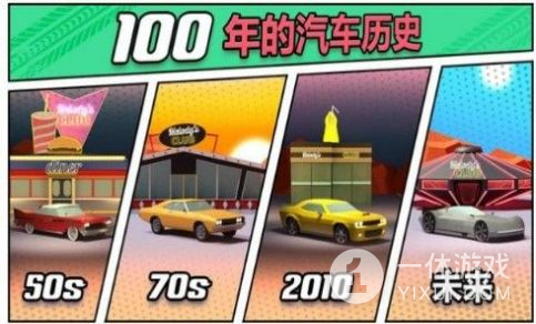 汽车漂移赛车史截图