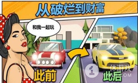 汽车漂移赛车史截图