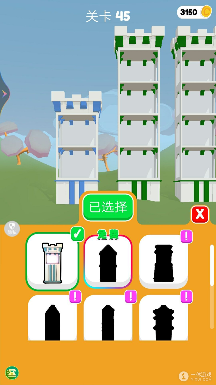 推人大作战截图