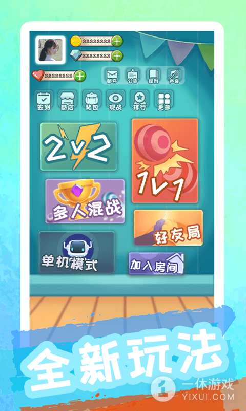 聚吧跳棋截图