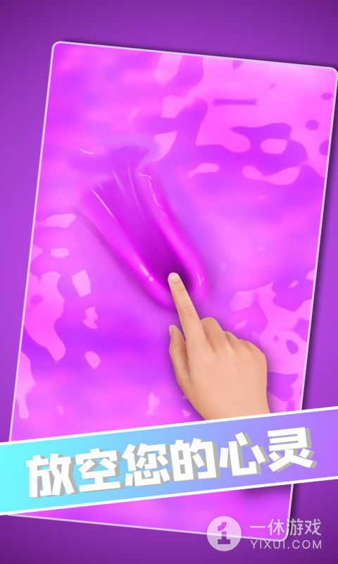 减压我最强截图