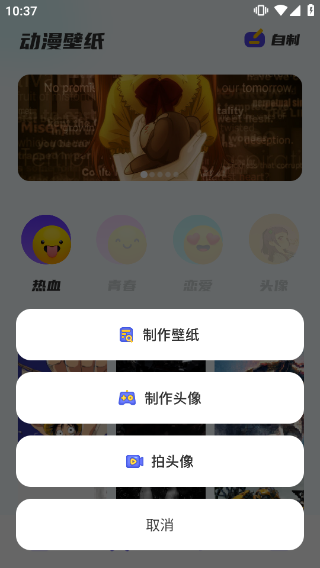 漫画星球下拉式漫画