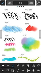 Med绘画软件最新版