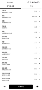 画质比例工具箱截图