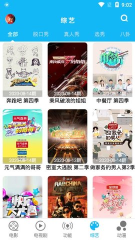 简易视频截图