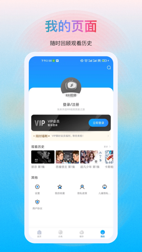 多剧视频app截图