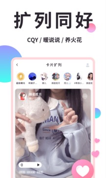 小精灵美化官方正版安装截图
