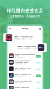 小马模拟器2024截图