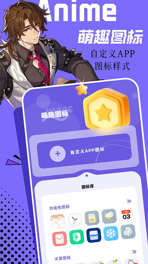 微图库壁纸截图