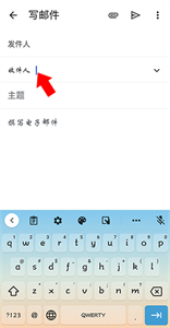 谷歌邮箱手机版