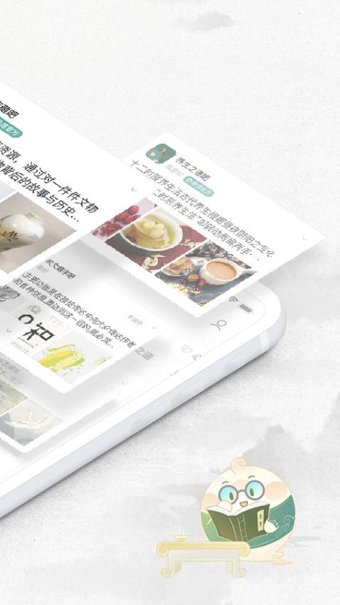 易信app截图