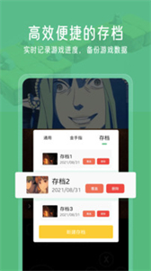 小马模拟器2024截图