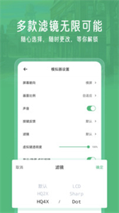 小马模拟器2024截图