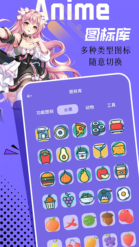 微图库壁纸截图