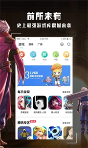 跑跑酷游戏盒子安卓版