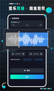 AudioLab Pro截图