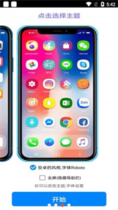 iPhone12启动器安卓版截图