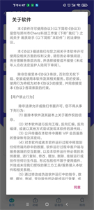 小也画质怪兽最新版本截图