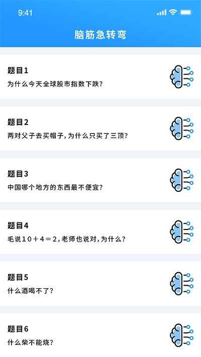 昆虫游戏盒子app安卓版截图