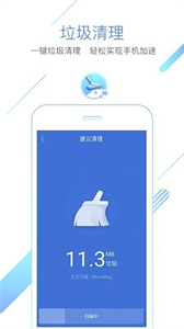 猎豹浏览器安卓版截图