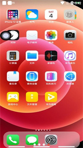 iPhone12启动器安卓版截图