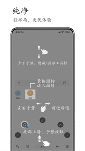 M浏览器最新版本截图
