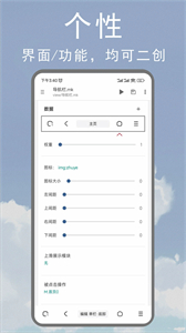M浏览器最新版本截图