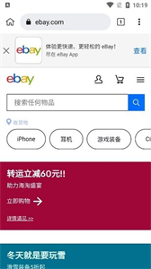 Kiwi浏览器安卓版截图