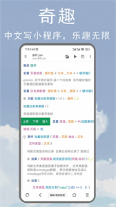 M浏览器最新版本截图