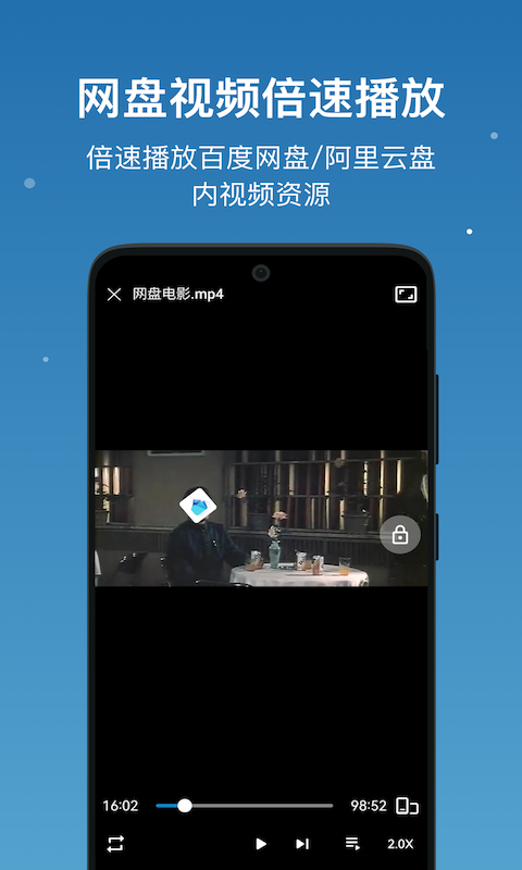 流舟文件旧版截图